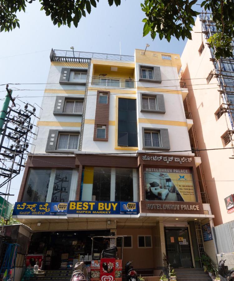 Hotel Dhruv Palace Bangalore Jakkur Exterior foto