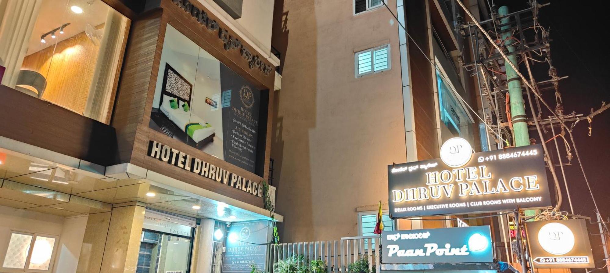 Hotel Dhruv Palace Bangalore Jakkur Exterior foto